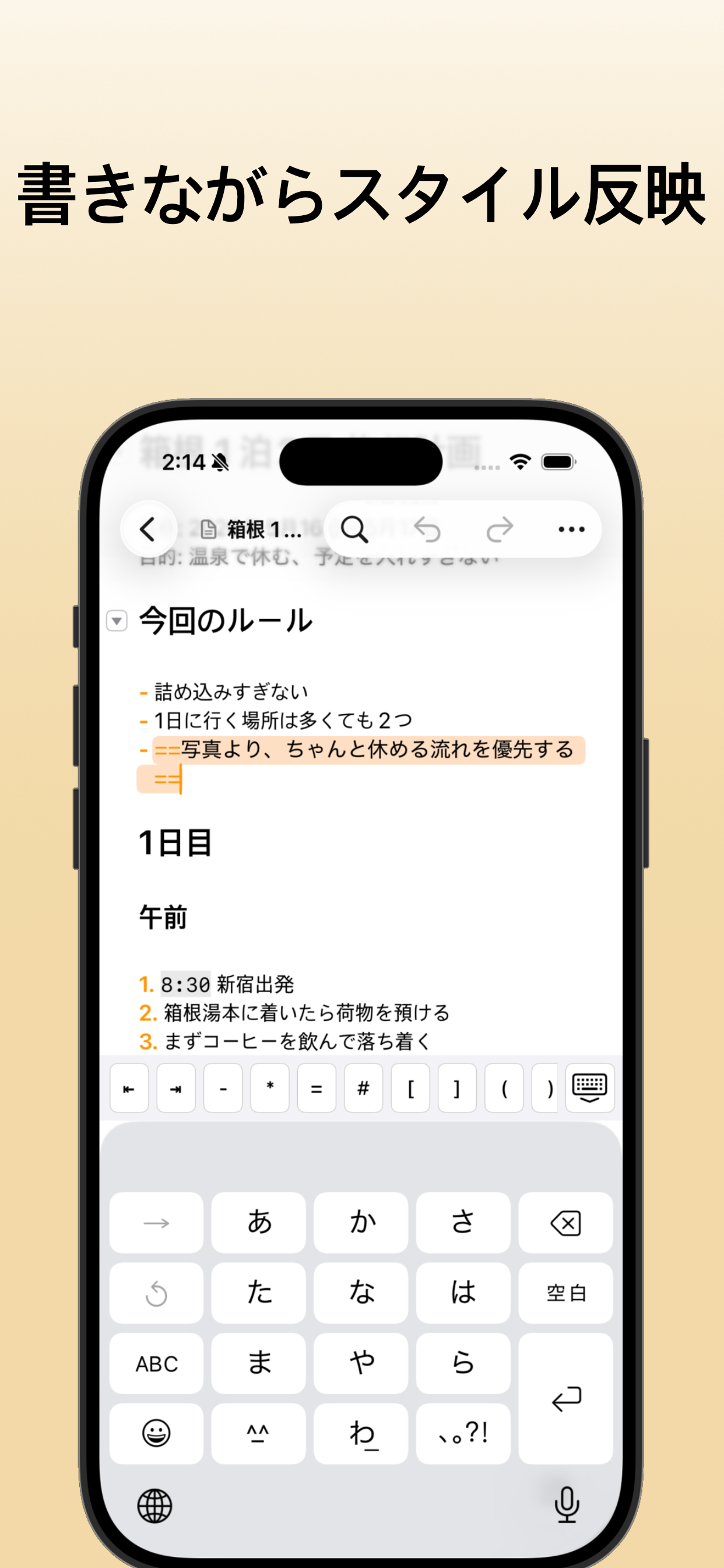 amber iPhoneスクリーンショット