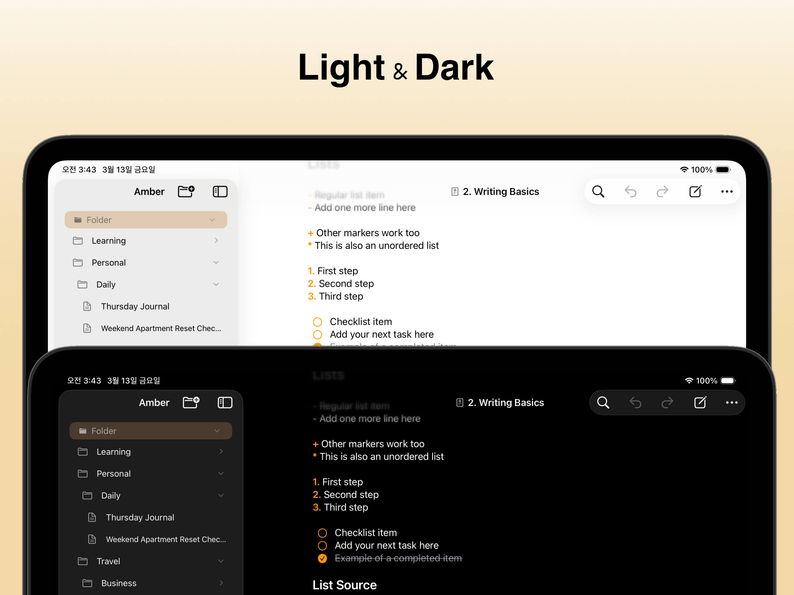 amber iPad screenshot