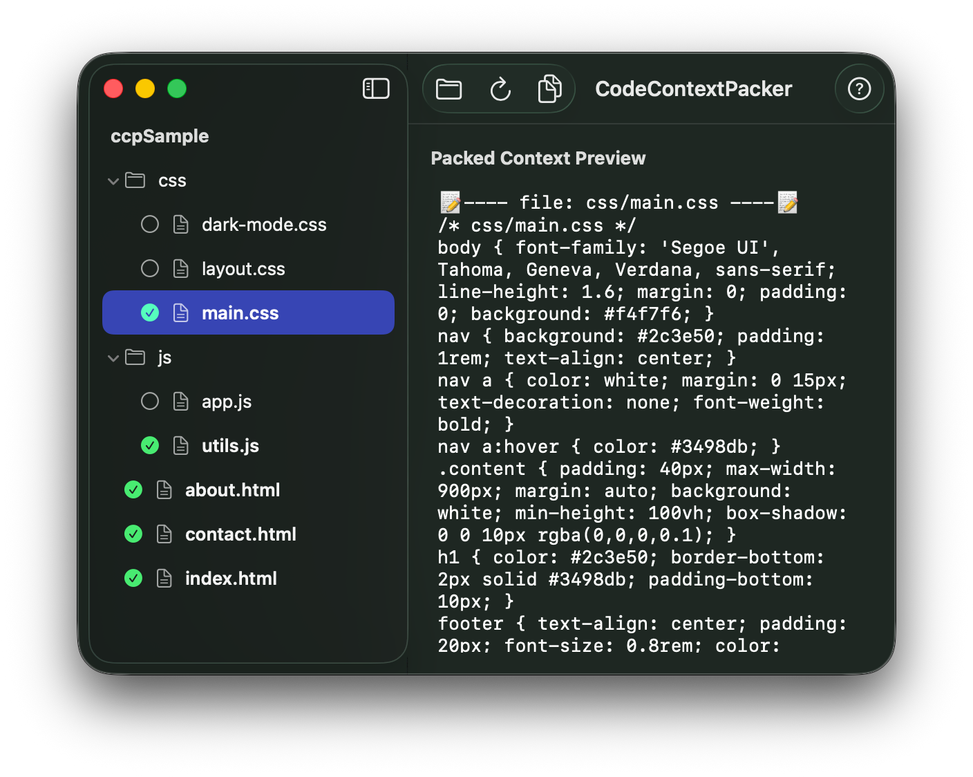 CodeContextPacker 스크린샷